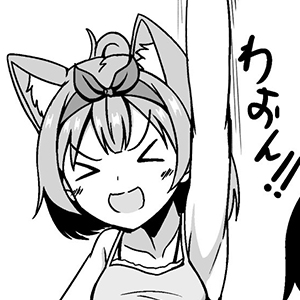 けものびと 第5話 シロと恩人と飼い主と