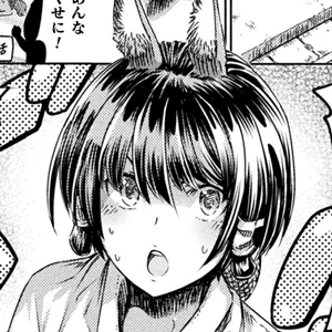 サキュバスじゃないモン! 第19話 ケンタウロスに薙刀